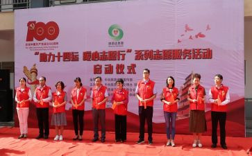 医学生疫情志愿者的心得体会6篇