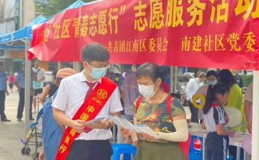 运动会志愿者心得体会7篇