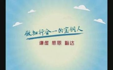 知与行演讲稿800字精选7篇