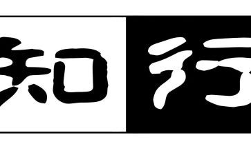 读师德知与行心得体会7篇