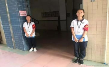 学校领导值周工作总结8篇