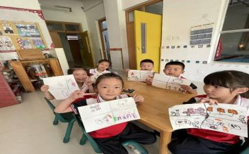 中班级安全工作计划优秀5篇