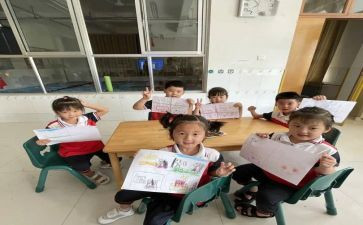 初中班级元旦活动方案8篇