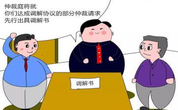 劳动仲裁申请书被申请书最新6篇