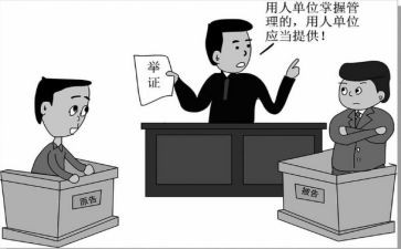 劳动仲裁令申请书通用5篇