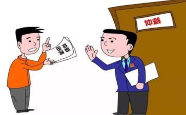 劳动仲裁书申请书模板5篇
