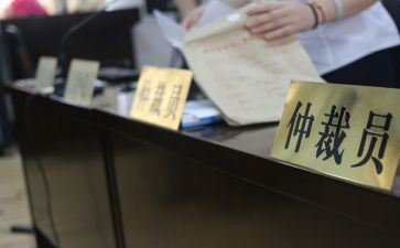 去申请劳动仲裁申请书精选5篇