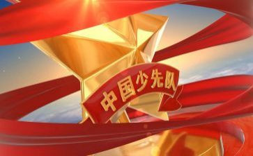 中队工作计划7篇