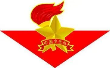 中队优秀事迹材料优质8篇