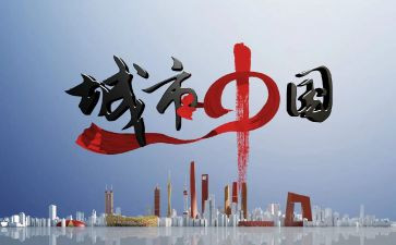 舌尖上的中国作文6篇