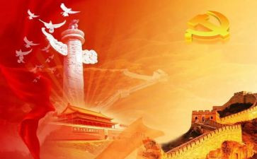 小学生中国红演讲稿7篇