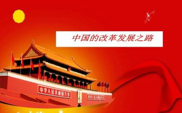 中国正青春演讲稿5篇