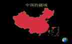 《我们的中国》读后感7篇