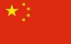 以中国红为主题的演讲稿5篇