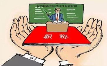 中级工程师建筑工作总结8篇