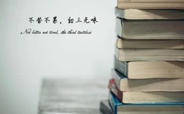 中考话题作文参考5篇