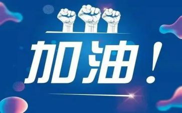 中考演讲稿范文优质6篇