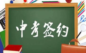 中考成长类作文700字8篇