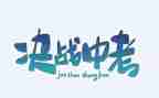 中考月工作计划模板5篇