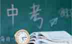 关于励志的中考作文8篇