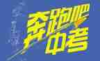 关于中考作文500字6篇