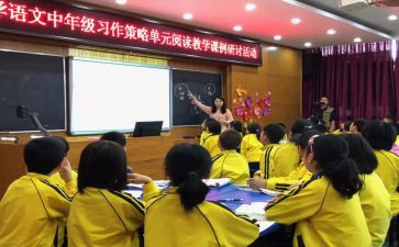 中年级运动会作文优质6篇