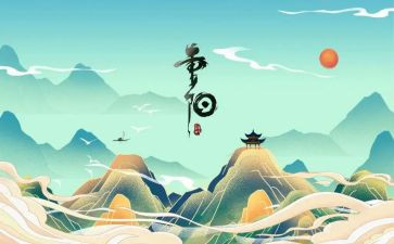 小班重阳节教案精选8篇