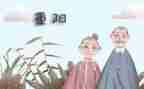 中班重阳节主题活动方案8篇