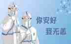 危重症工作计划5篇