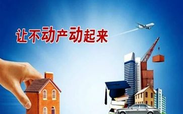 银行抵押合同优秀6篇
