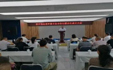 专合社工作计划5篇