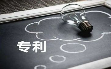 专利池工作总结8篇