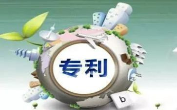 笔专利申请书6篇