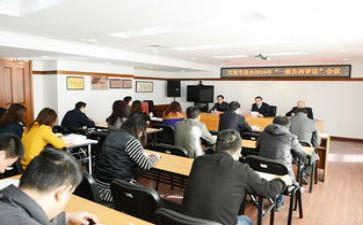 人事专员月工作计划7篇
