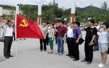 转预备党员前思想汇报优秀6篇