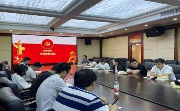转预备党员发言稿范文6篇