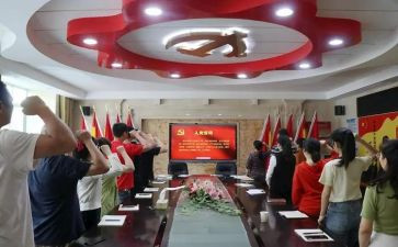 转预备党员前思想汇报最新7篇