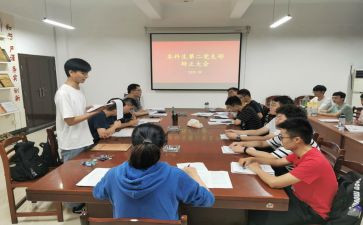 转预备党员读入党申请书参考5篇