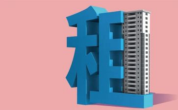 转租房子合同8篇