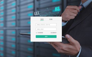 工商注册房屋租赁合同6篇