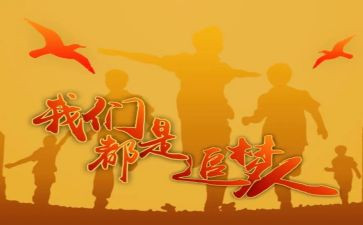 2024追梦作文优质7篇