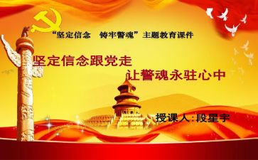 铸牢中华民族体意识心得体会6篇