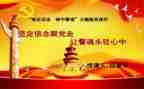 铸牢中华民族体意识心得体会6篇