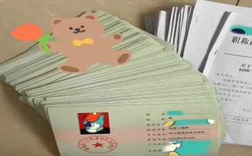 助理工程师试用期工作总结6篇