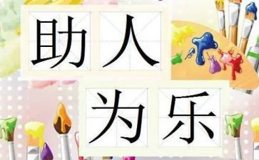 警务辅助人员年度个人总结200字6篇