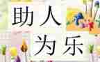 警务辅助人员年度个人总结200字6篇