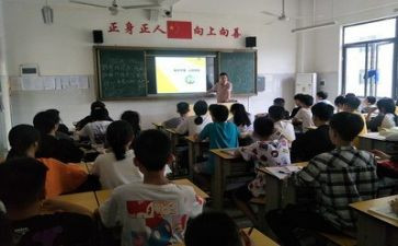 环保的主题班会心得体会8篇