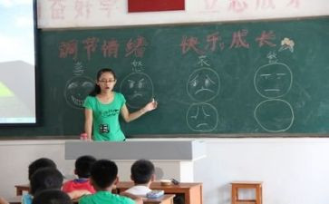 开主题班会活动方案7篇