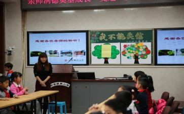 开主题班会活动方案最新5篇
