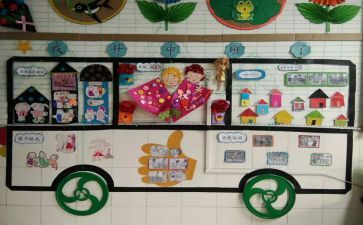 幼儿园语言主题墙活动方案5篇
